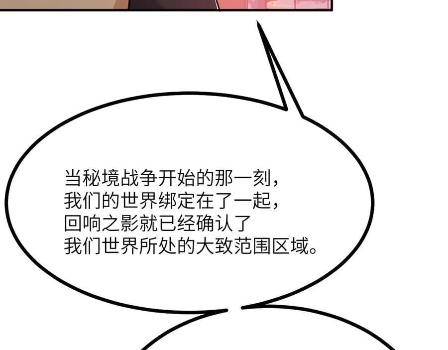 第141话81