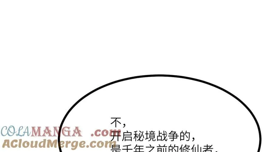 第141话68