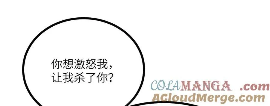 134话 坐标64