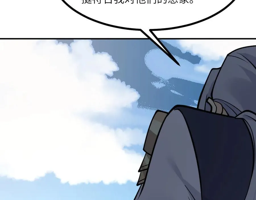 134话 坐标105