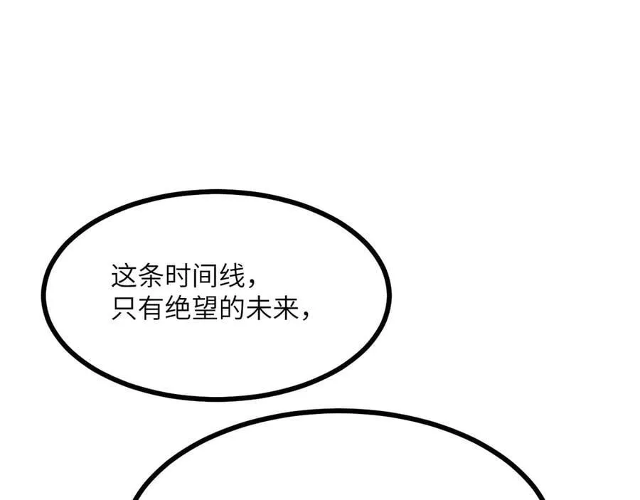 第135话 提线木偶31