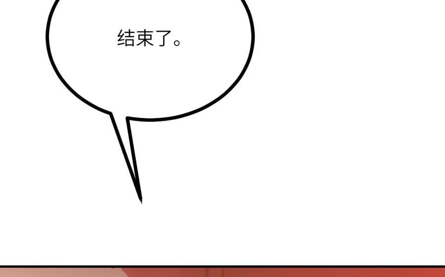 第136话 隐藏的信息38