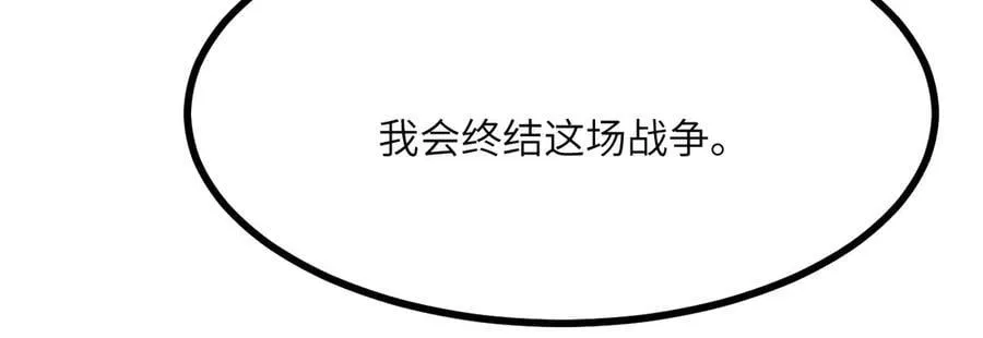 第136话 隐藏的信息98