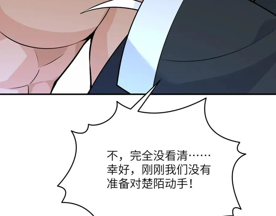 第138话 我为了和平而来113
