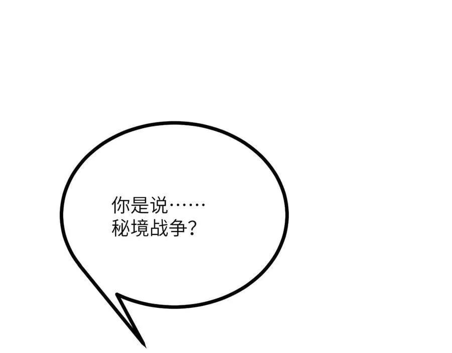 第141话59