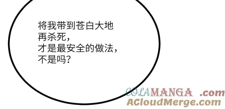 第140话 交易72