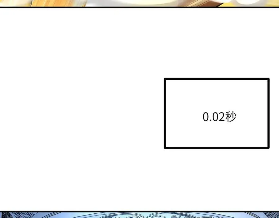 第139话 怀表83