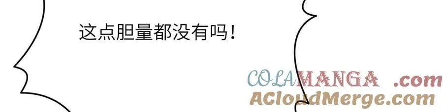 第138话 我为了和平而来44