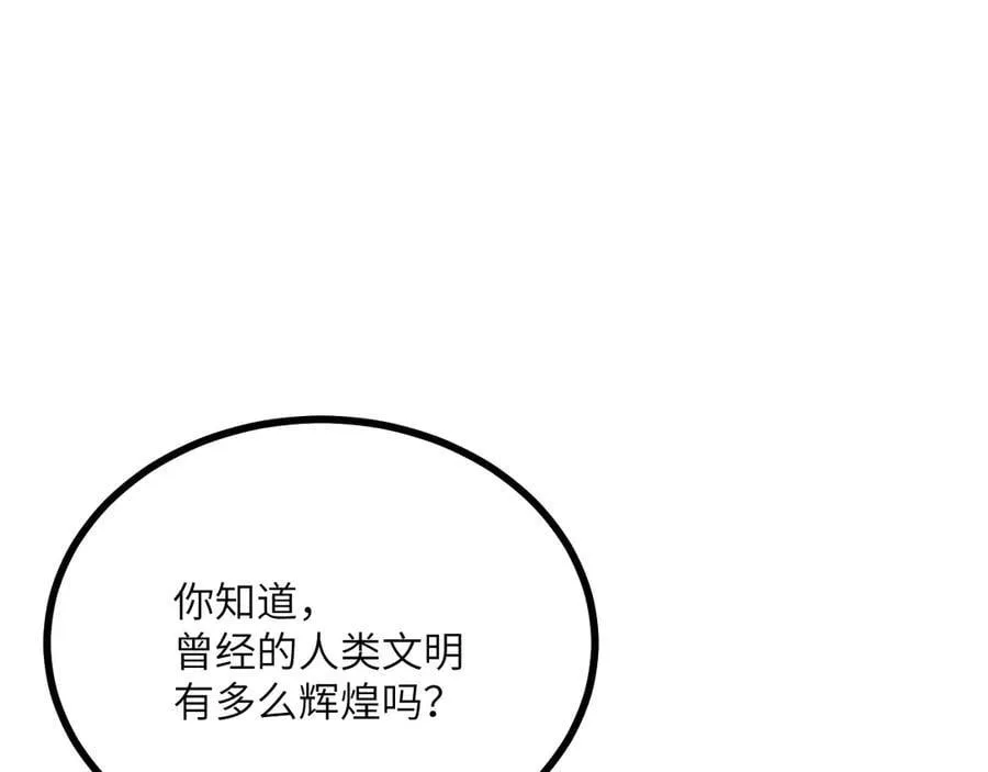 134话 坐标87