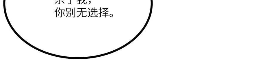 第135话 提线木偶30