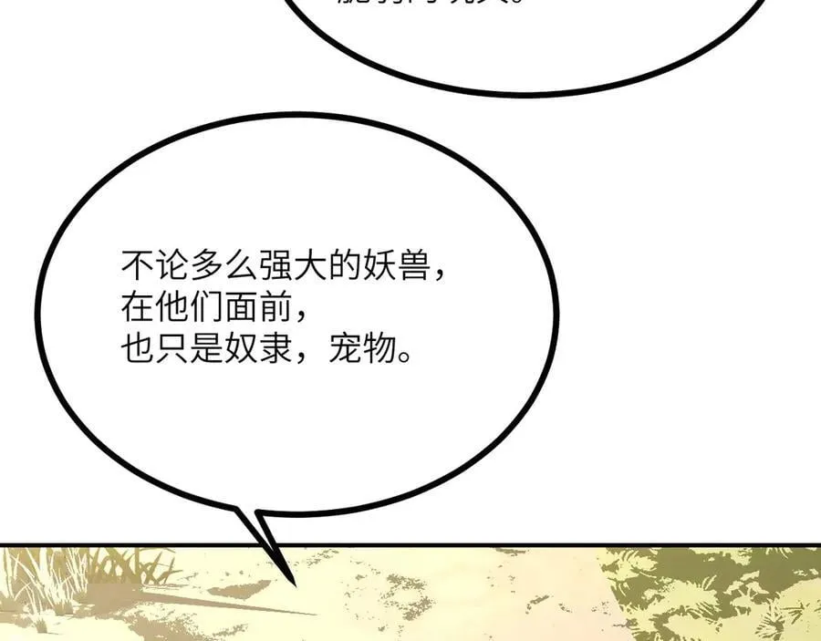 134话 坐标93