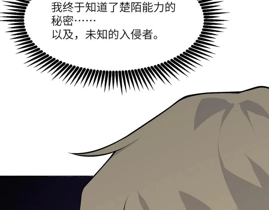 第135话 提线木偶55
