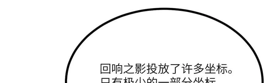 第141话14
