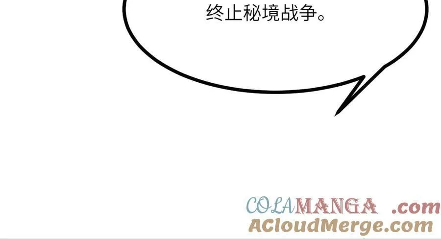 第138话 我为了和平而来124