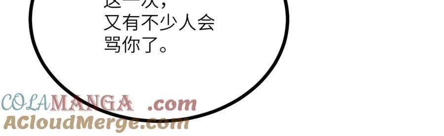 第137话 启程24