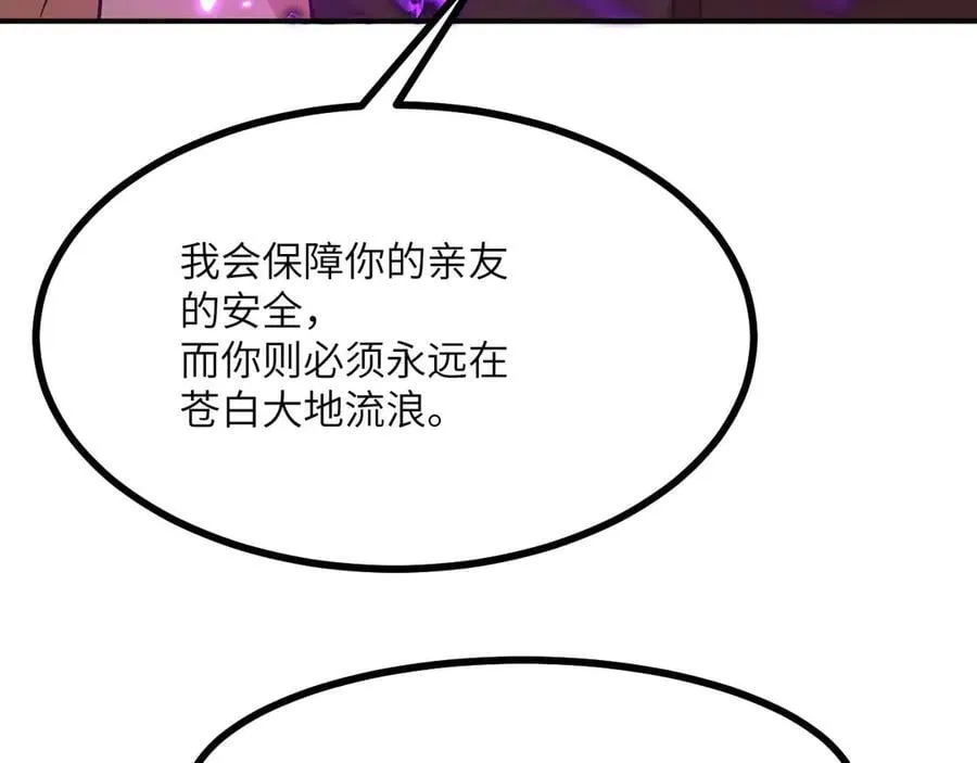 第141话105