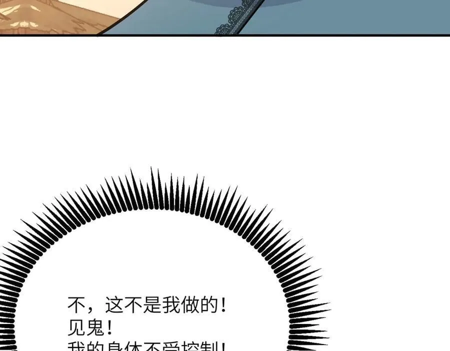 第135话 提线木偶95