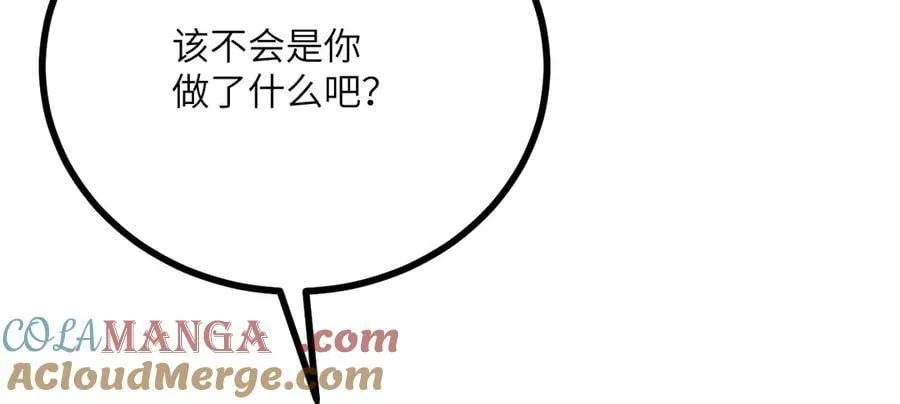 第136话 隐藏的信息24