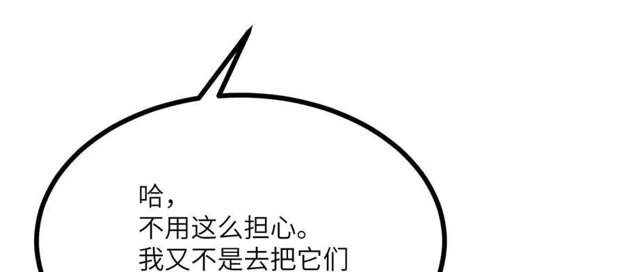 第137话 启程74