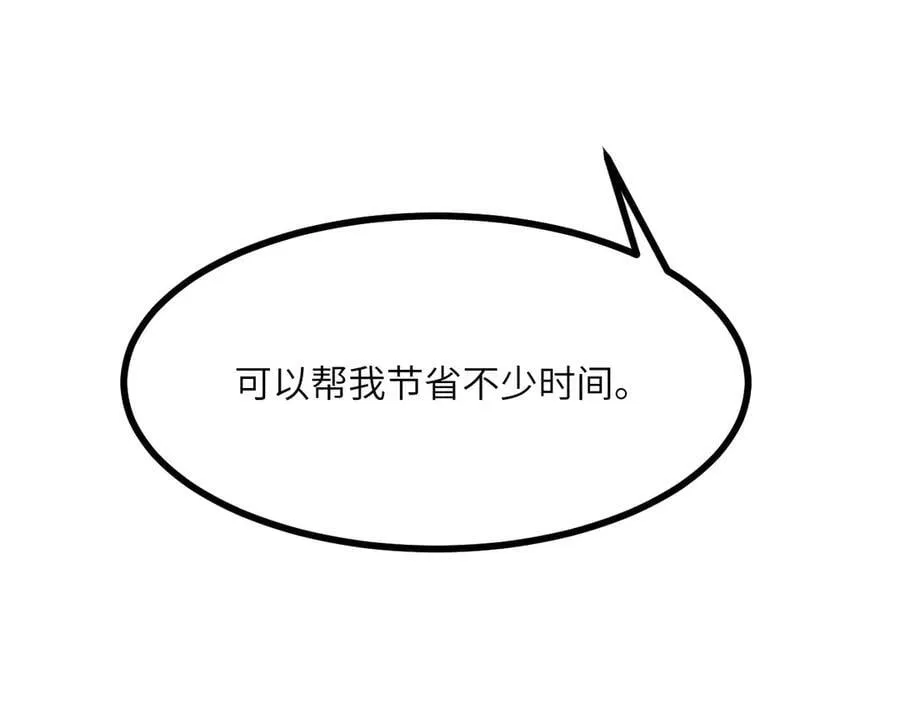 第137话 启程41