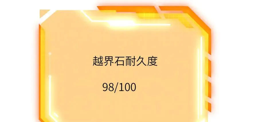 第139话 怀表106