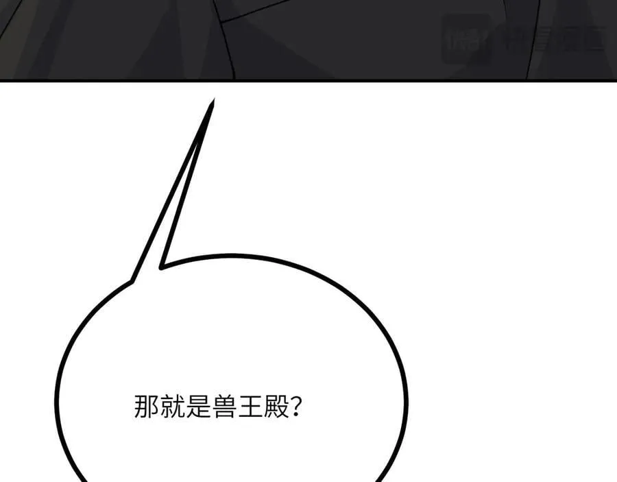 第137话 启程29