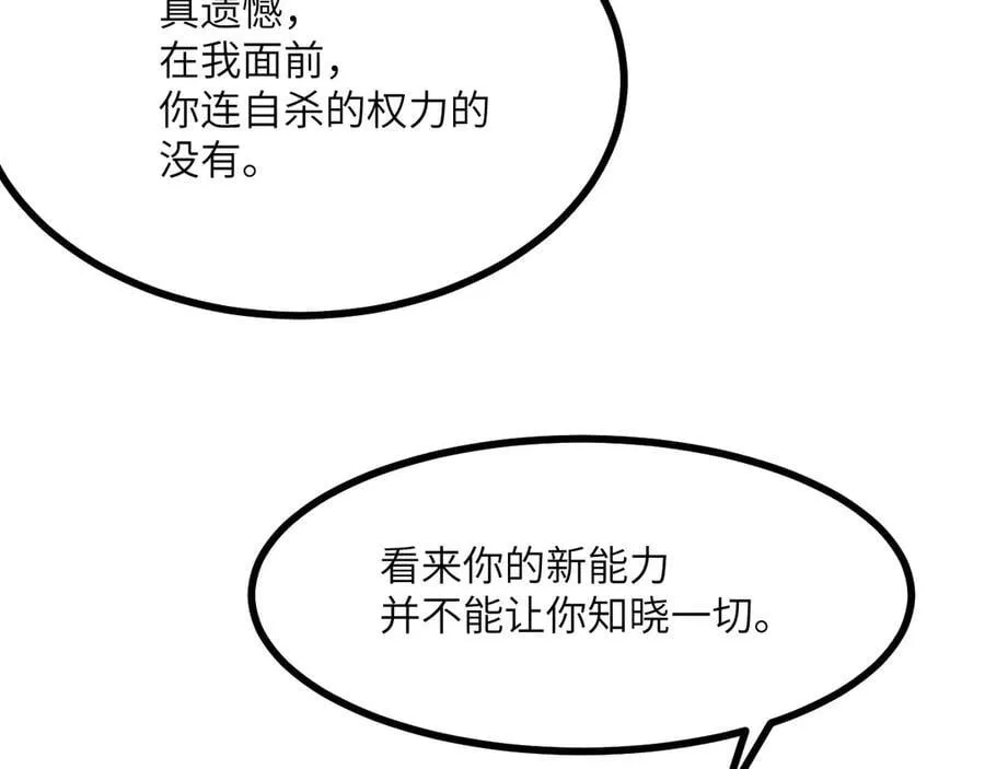 134话 坐标71