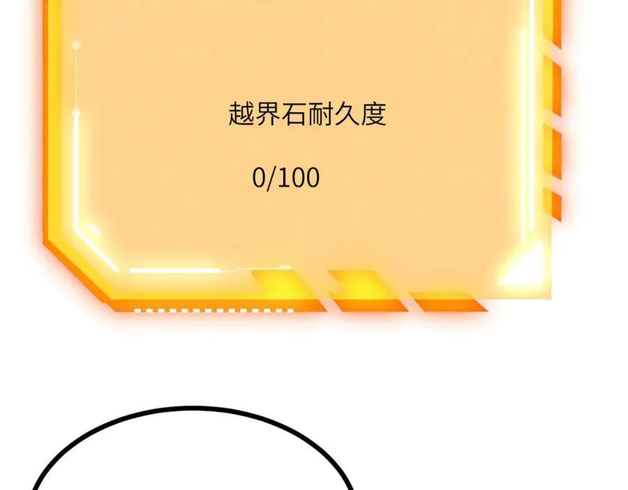 第139话 怀表165