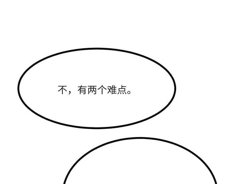 第141话47