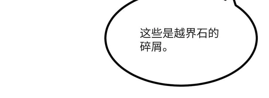 第140话 交易38