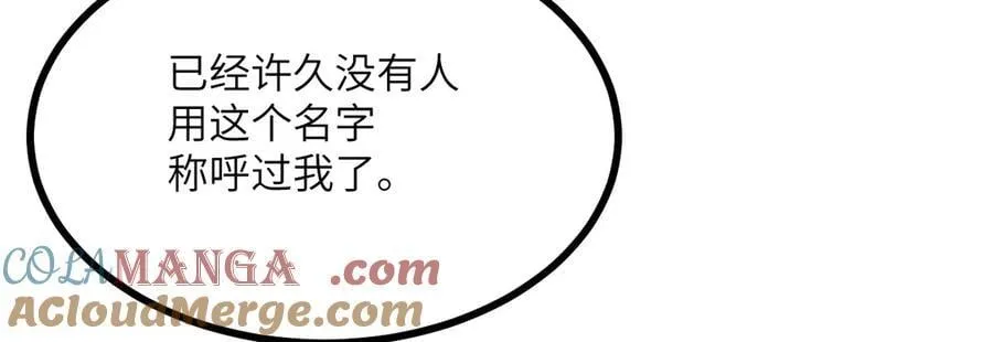 134话 坐标16
