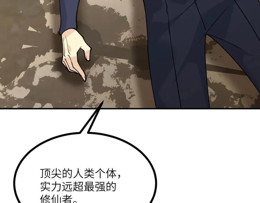 134话 坐标91