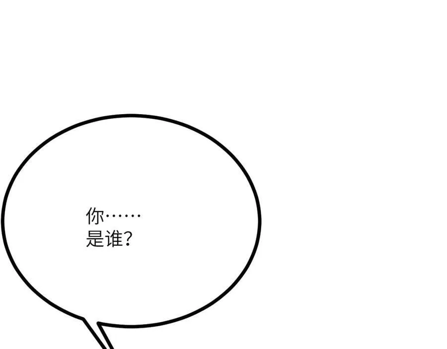 第135话 提线木偶91