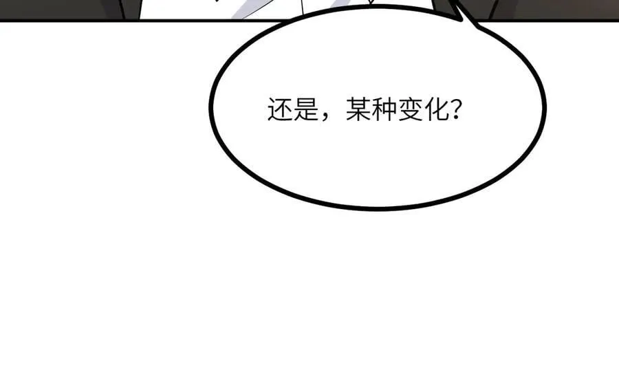 第136话 隐藏的信息58