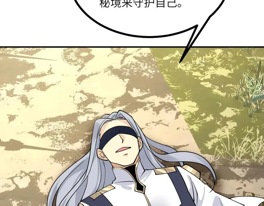 134话 坐标89