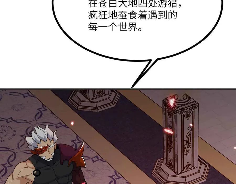 第141话5