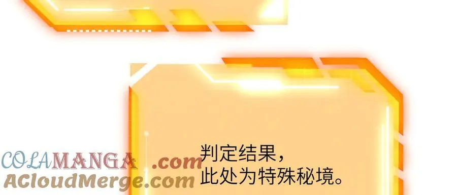 第141话140
