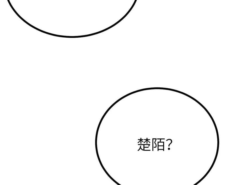第138话 我为了和平而来51