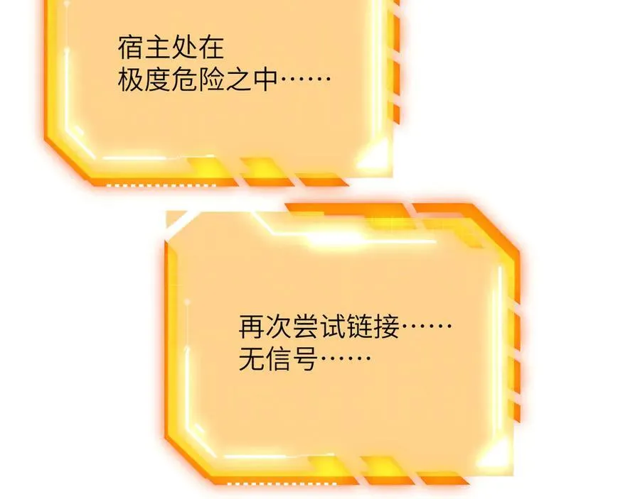 第140话 交易101