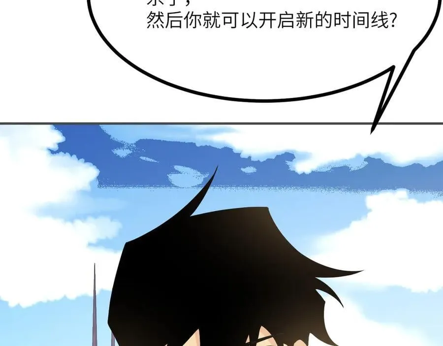 第135话 提线木偶15