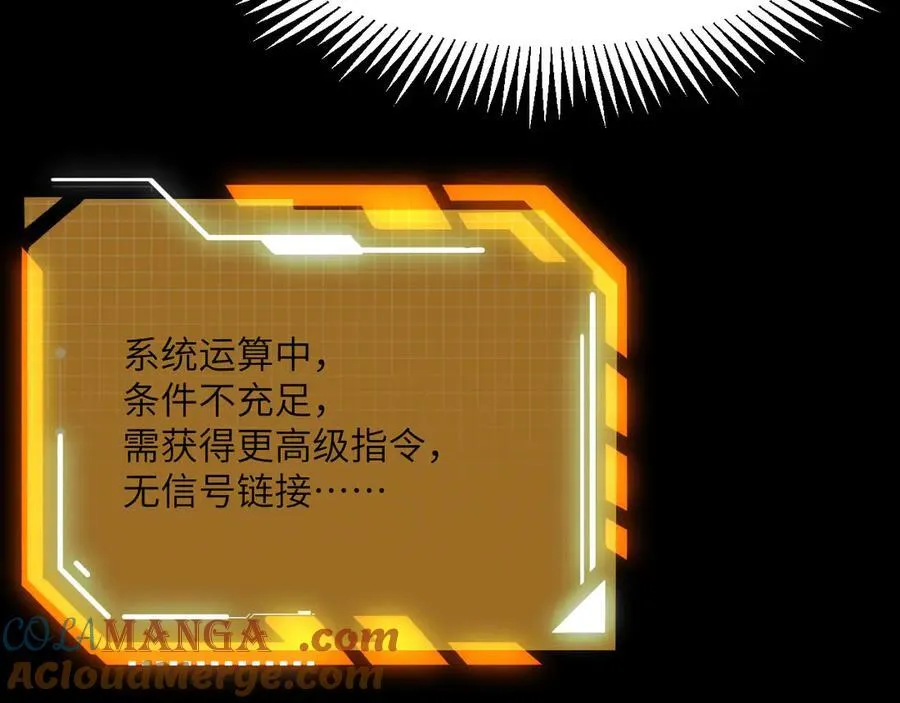 第140话 交易152
