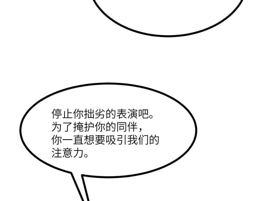 第139话 怀表41