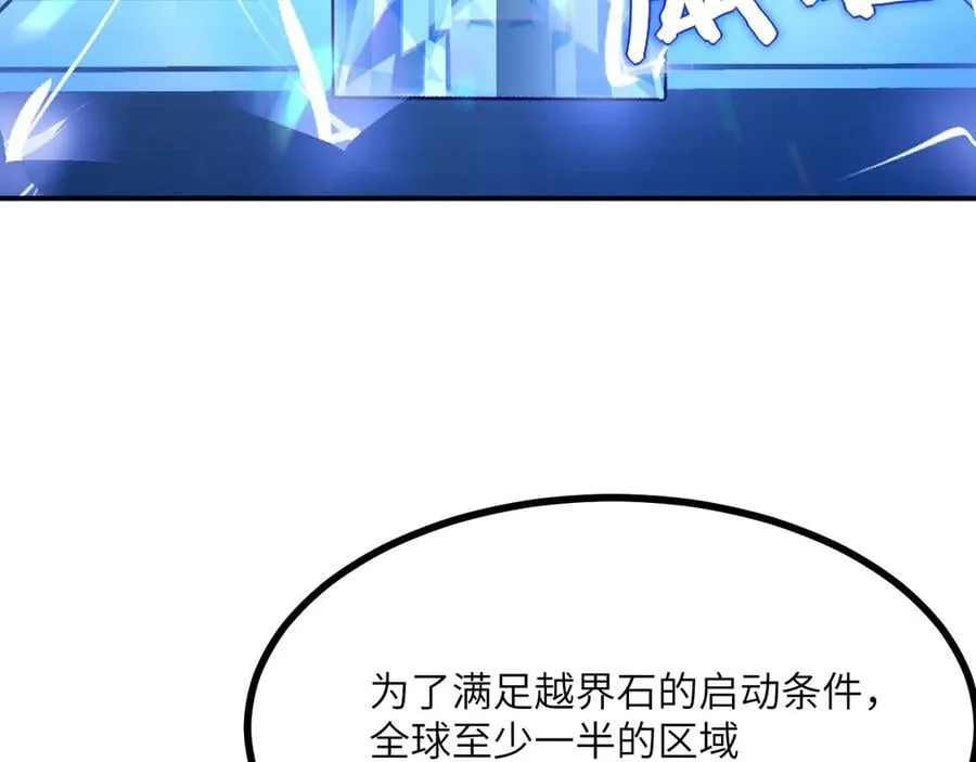 第137话 启程19