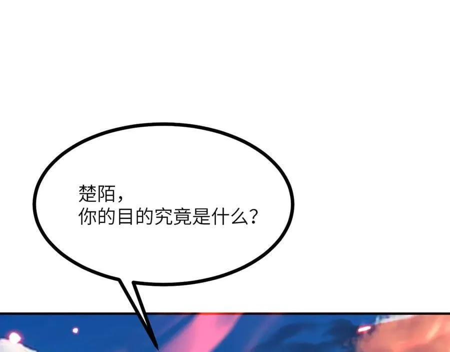 第139话 怀表35