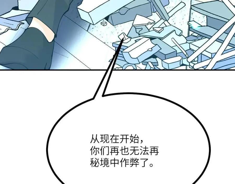 第139话 怀表161