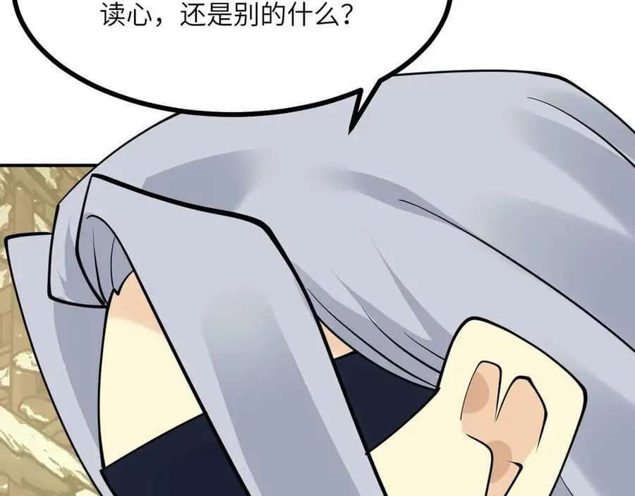 134话 坐标13