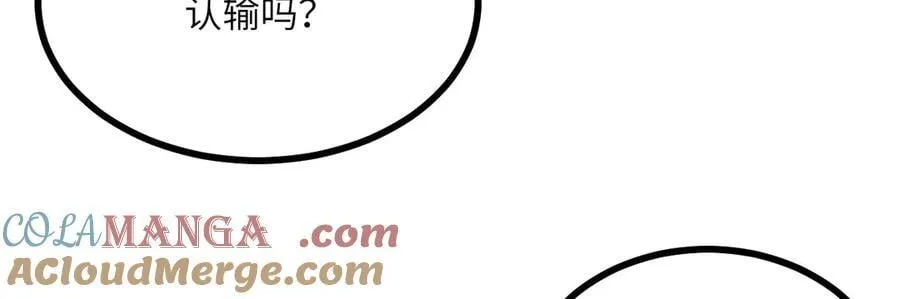第139话 怀表20