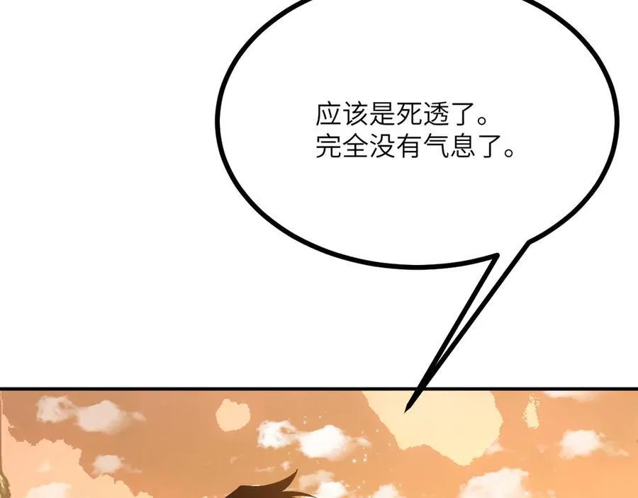 第136话 隐藏的信息11