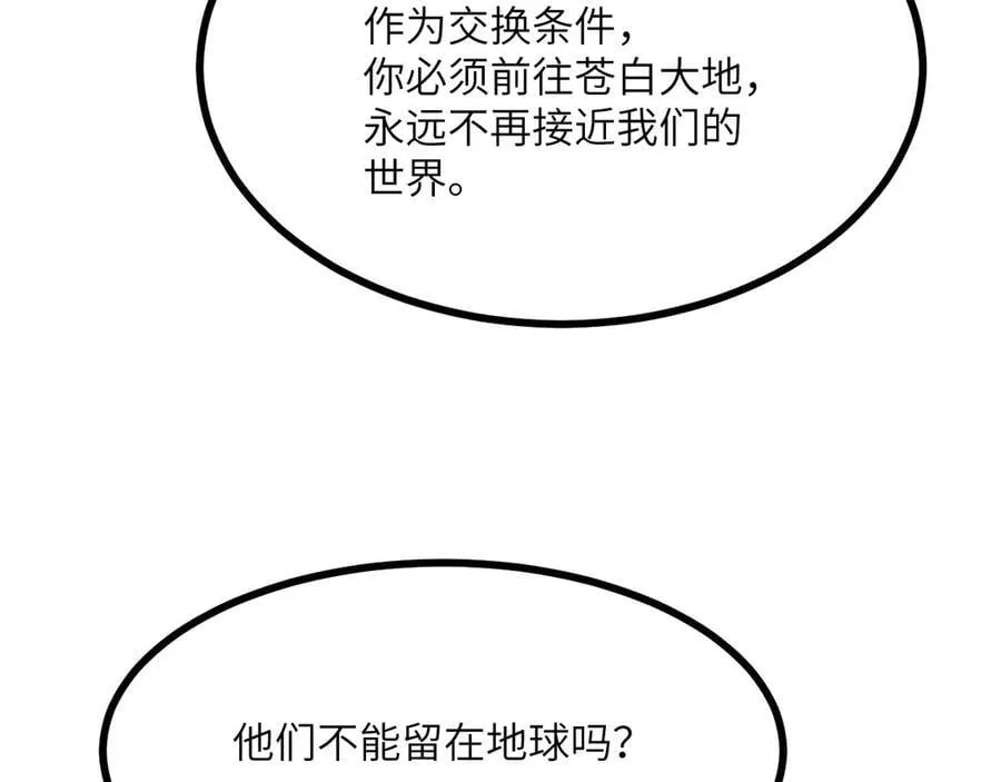 第140话 交易121