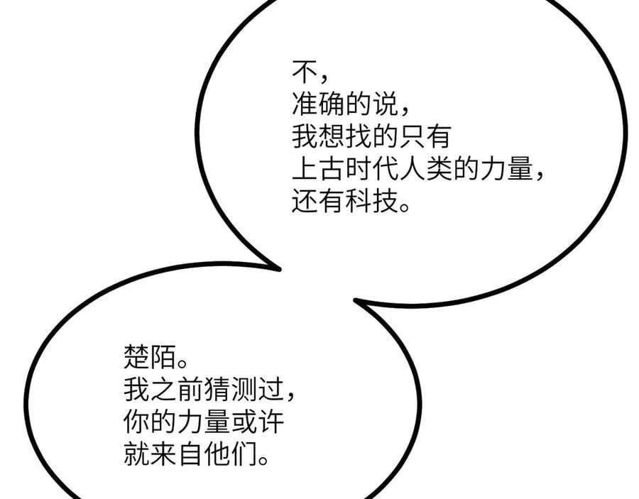 134话 坐标103